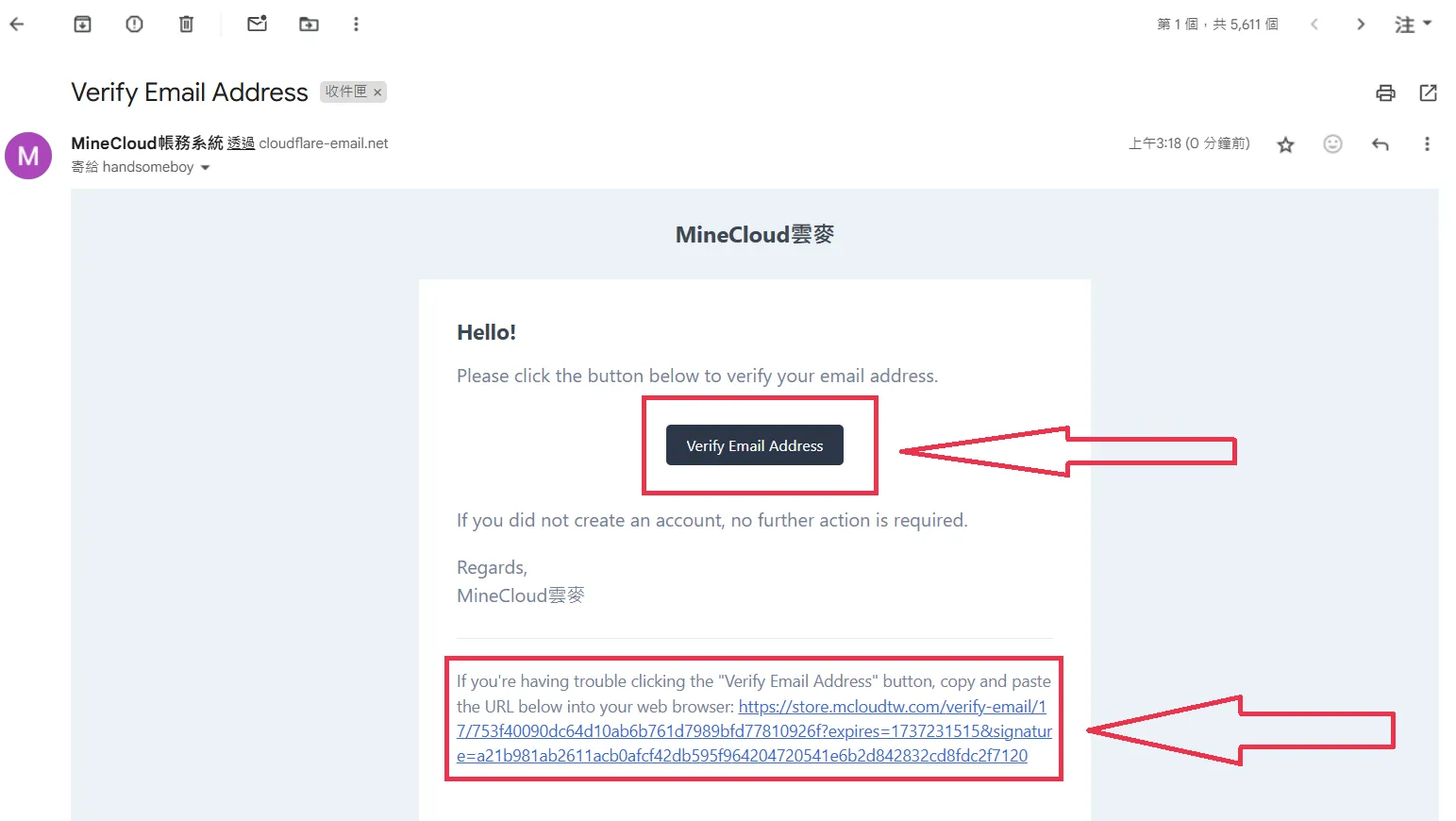 在電子郵件中點擊Verify Email Address