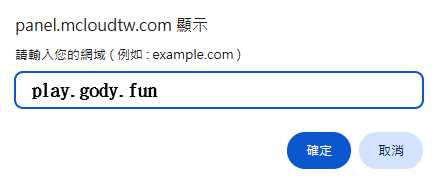 指示