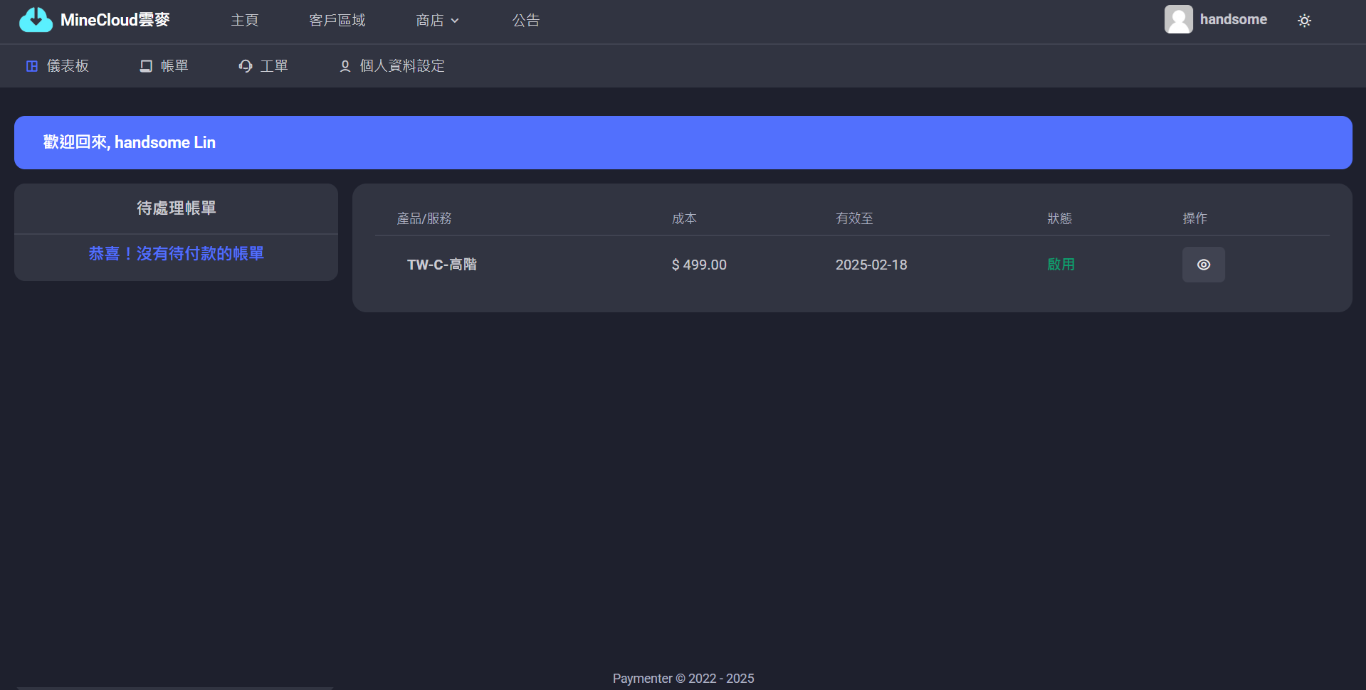2025-04-18T16:47:06.png 2025-04-18T16:47:06.png