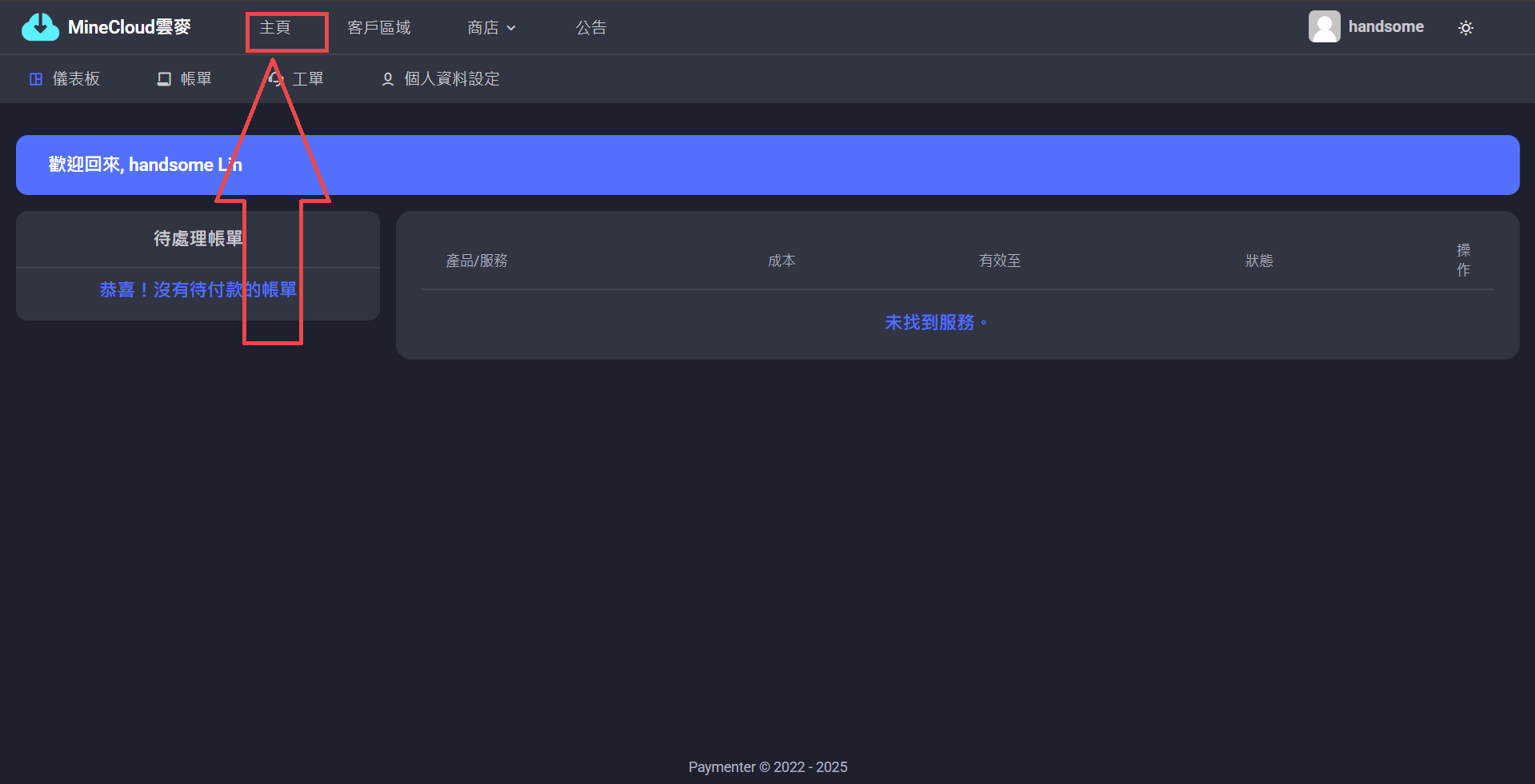 2025-04-18T16:38:28.png