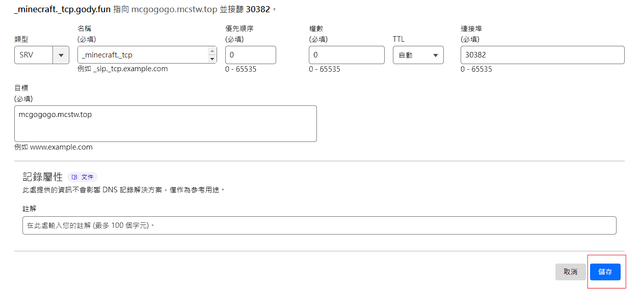 2025-04-18T16:58:28.png