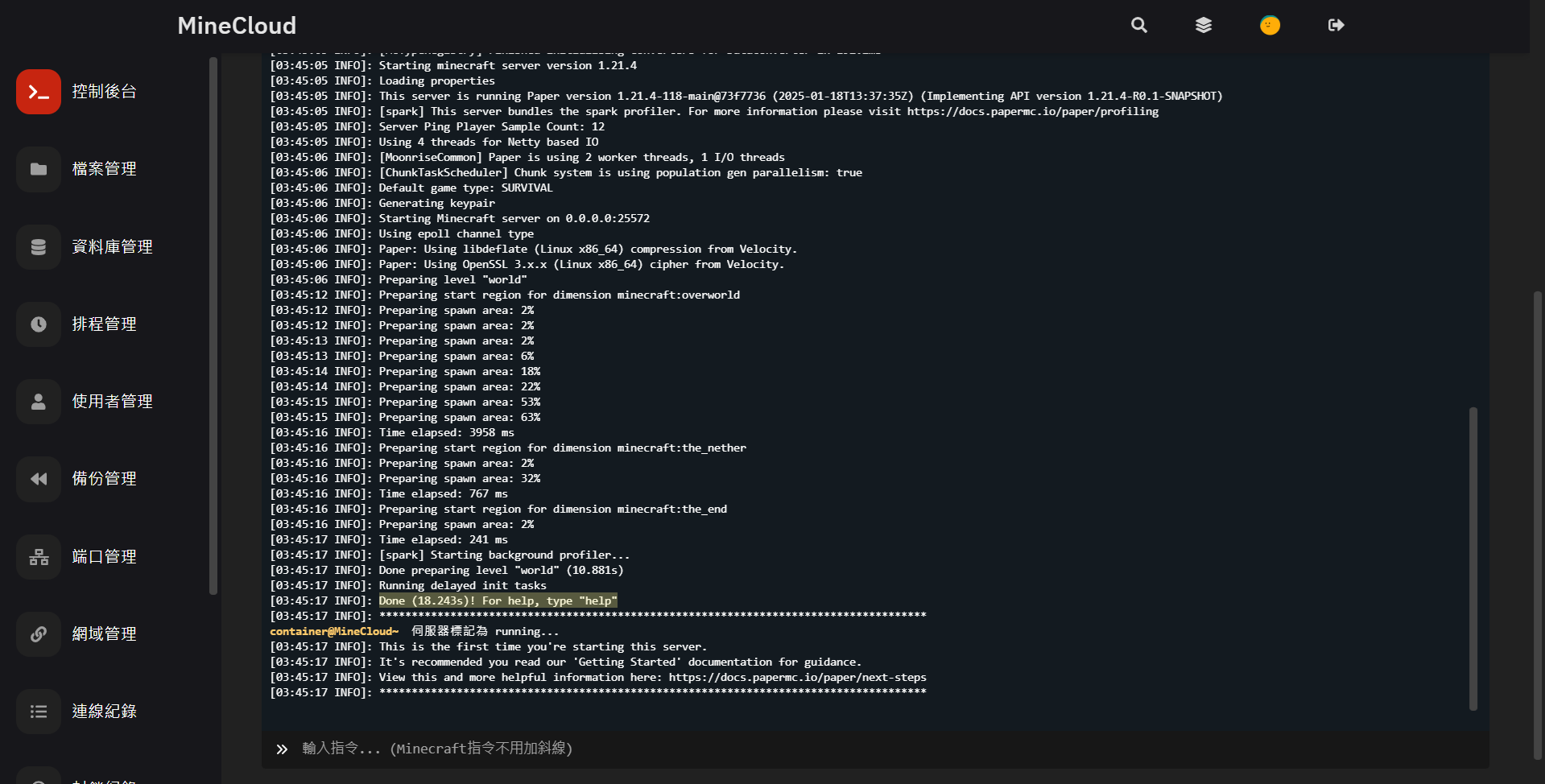 2025-04-18T16:49:08.png 2025-04-18T16:49:08.png